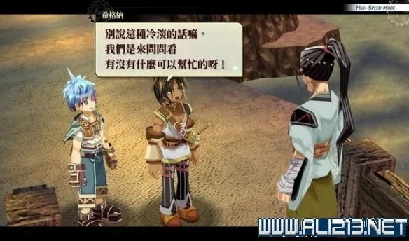 《那由多之轨迹改》全任务通关流程图文详解 全boss战打法攻略