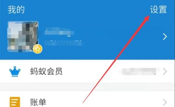 怎么从支付宝找到微博