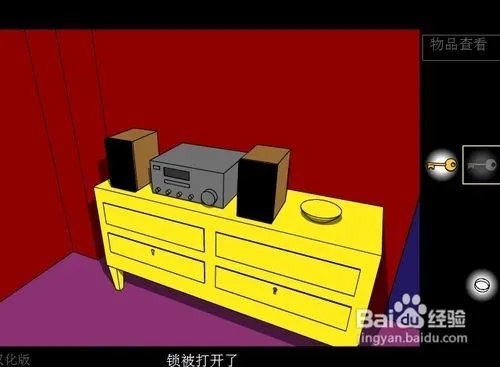 深红色房间攻略秘籍（图文攻略）