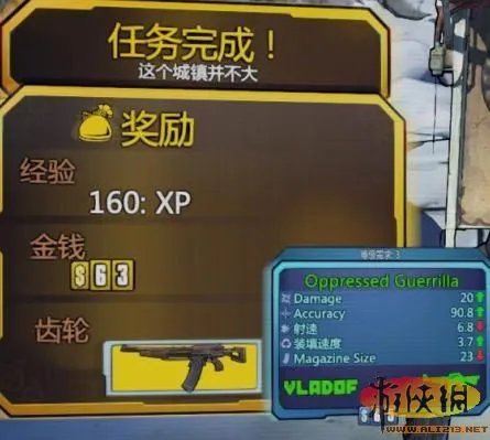 《无主之地2》—支线任务汇总(更新中)【游侠攻略组】