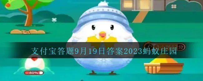 成语典故不敢越雷池一步中的雷池真的存在吗