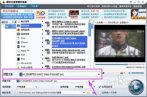 MPG转换RMVB完美解决方案