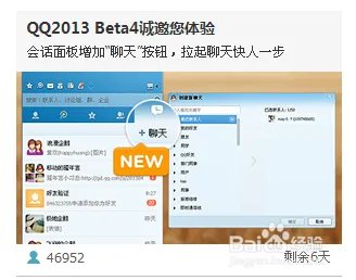 QQ仙灵图标怎么点亮