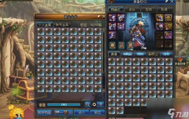 dnf仓库升级花费需要多少