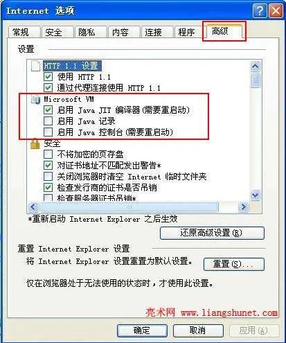 网站还原错误是怎么回事？