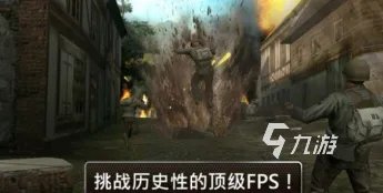 兄弟连2游戏下载2022 兄弟连2游戏最新版本下载链接