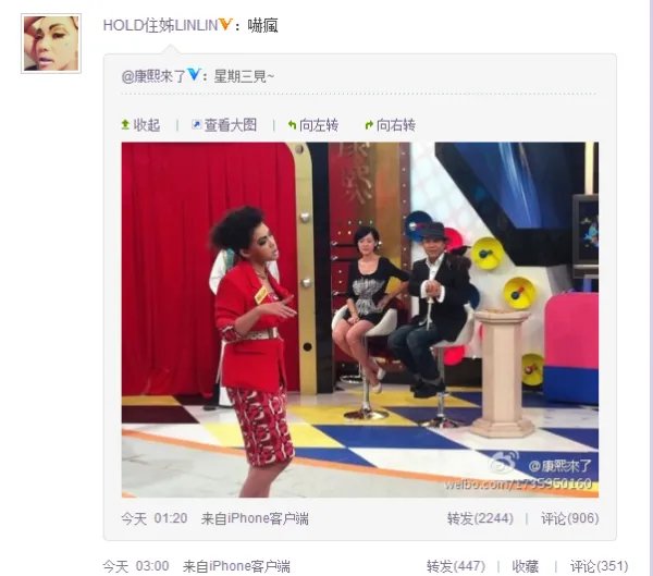 hold住姐上过哪几期康熙来了