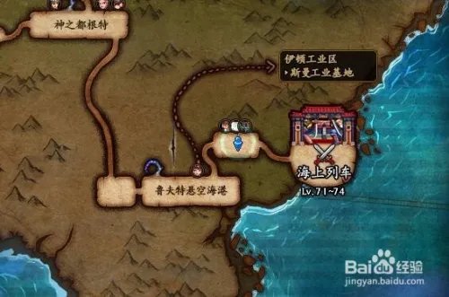 dnf史诗SS武器九龙护魂刀如何获得