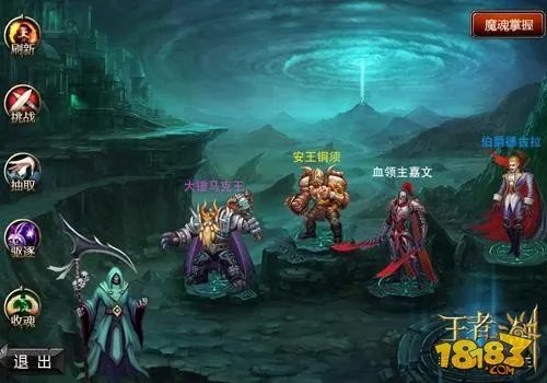 王者之剑魔魂属性以及魔魂升级技巧