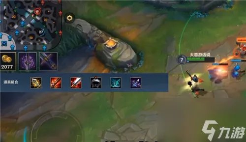 英雄联盟手游赏金猎人出装顺序图