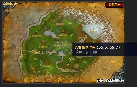 魔兽世界地下的威胁任务在哪接