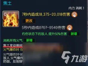 《剑灵》2020气功怎么输出 气功输出手法连招教学攻略