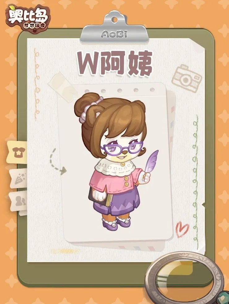 《奥比岛：梦想国度》W阿姨全部信息图鉴