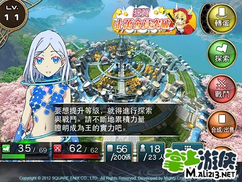 扩散性百万亚瑟王中文版 安卓IOS通用新手攻略