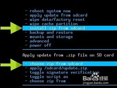 HTC G19刷机教程的详细步骤【ROM领地】