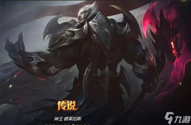 英雄联盟诺克萨斯之手出装及玩法指南 一刀流出装顺序详解