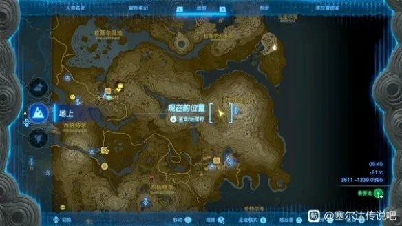 《塞尔达传说王国之泪》快速刷冰龙攻略 怎么快速刷冰龙？