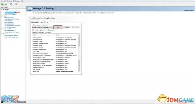FIFA13跳出、闪退、卡顿等运行问题怎么解决