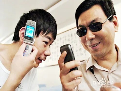 百度盲搜怎么用?