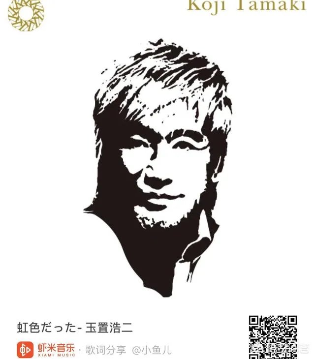 玉置浩二最好听的歌是什么？