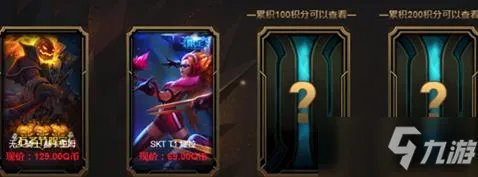 《英雄联盟》神秘钥匙怎么得 神秘钥匙获得方法