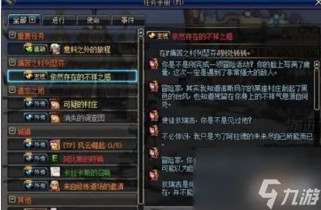 dnf怎么二次觉醒怎样完成觉醒