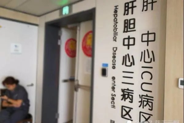 安徽医生非法摘取人体器官一事，最终的处理结果如何？