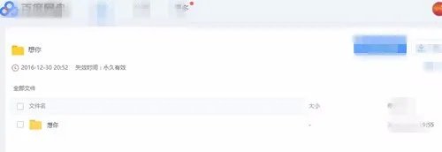 想你13集怎么没更新