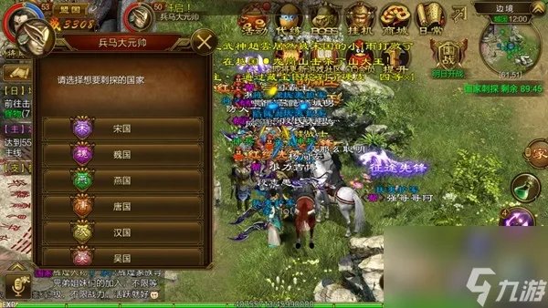 深入敌后任务完成方法 深入敌后刺探敌情任务玩法