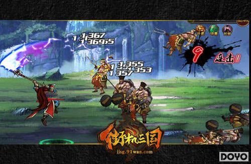 91wan《街机三国》新手日常任务及珍宝盆栽指南