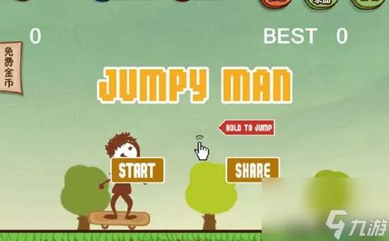 坑爹游戏3全部答案攻略详解 1-24关全通关攻略教学