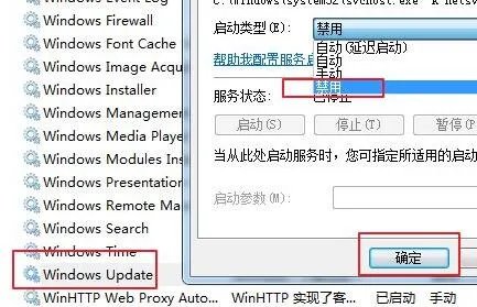 win7安装版系统下载