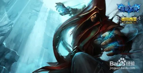 盲僧天赋加点图