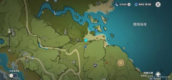 《原神》悠风之路任务流程 悠风之路任务怎么做