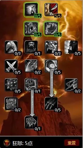 《魔兽世界》乌龟服战士练级天赋推荐 乌龟服战士天赋加点攻略