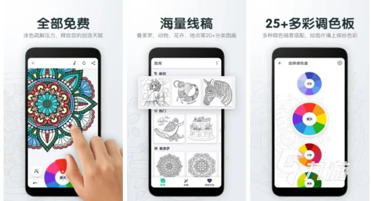 涂像素的游戏有哪些 有趣的涂色游戏前十名2023