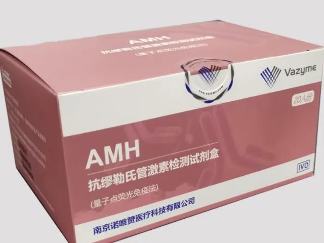 去华西医院检查amh需要空腹吗？
