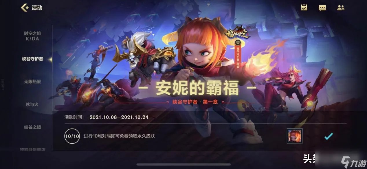 LOL西部牛仔厄运小姐皮肤多少钱