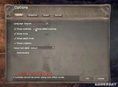 《失忆症:黑暗后裔》图文流程攻略