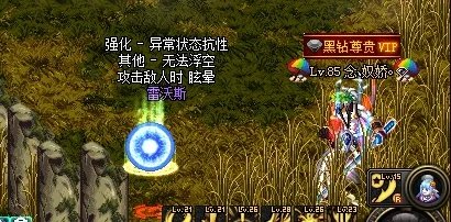 封印的藏宝地怎么进