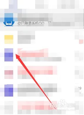 qq摇钱树在哪,qq摇钱树怎么用