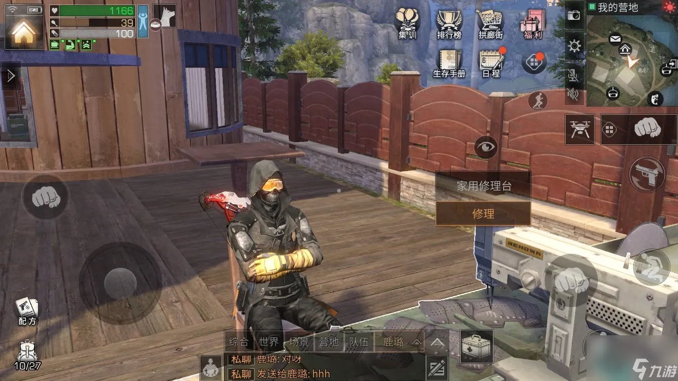 明日之后一键完成任务还有吗 一键完成任务最新消息推荐 必看