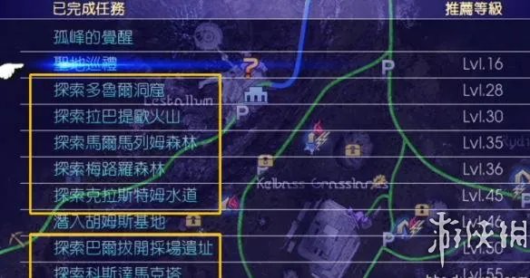 《最终幻想15》封印钥匙获得方法一览