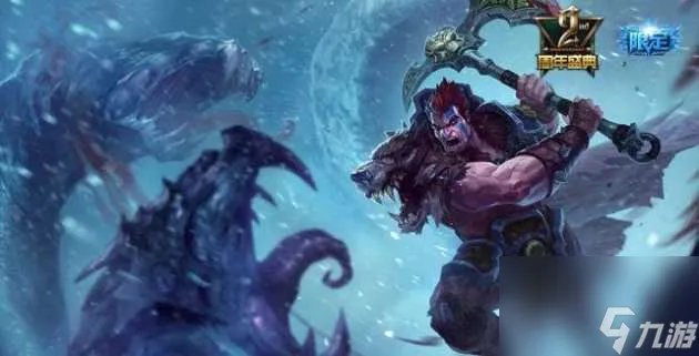 lol各周年皮肤盘点-历届周年皮肤推荐 已解决