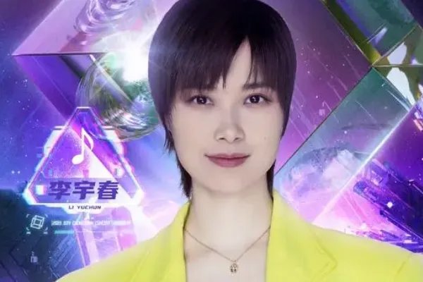 李宇春跨年演唱会2022哪个卫视