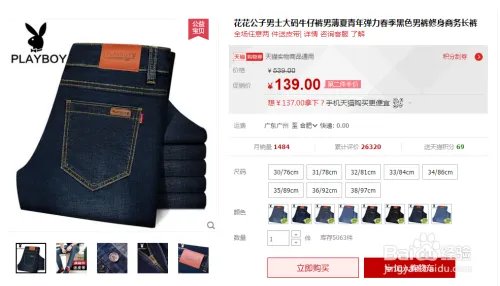 折98返利网如何返利