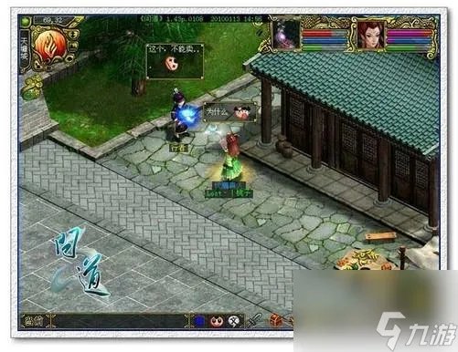 问道怎么刷帮贡快 问道帮贡道具获取方法