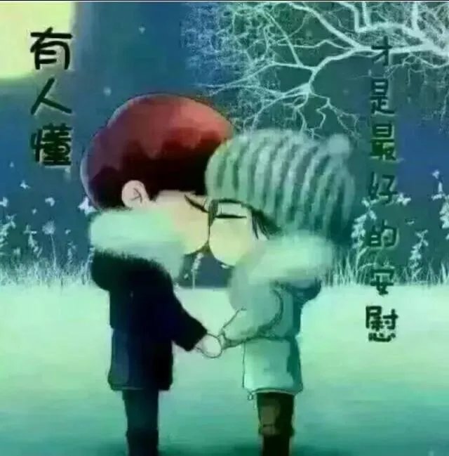 上联是“心若惜，咫尺天涯”，如何对下联？