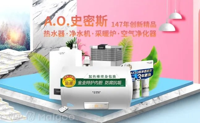 品牌榜：2023年纯水机十大品牌排行榜 投票结果公布
