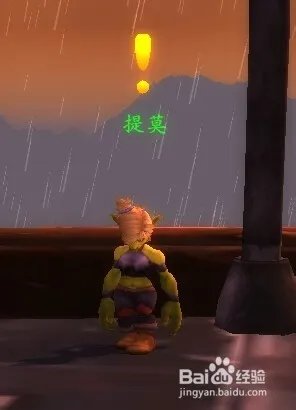 褪色的巫师帽怎么获得？